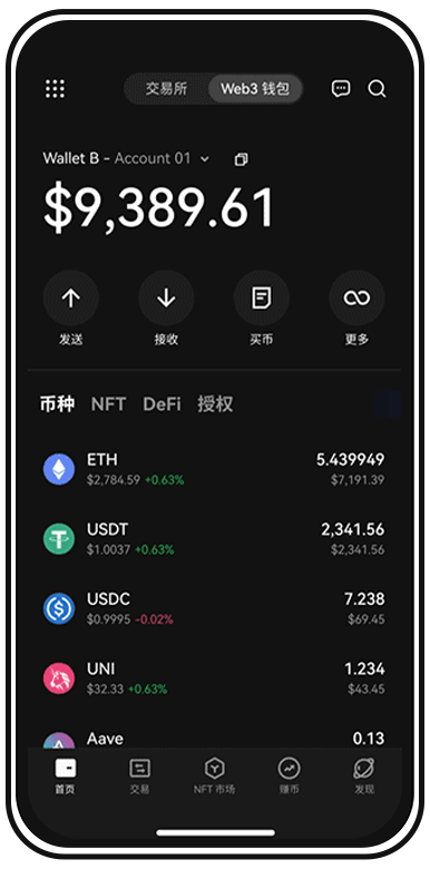 虚拟币交易平台app页面展示